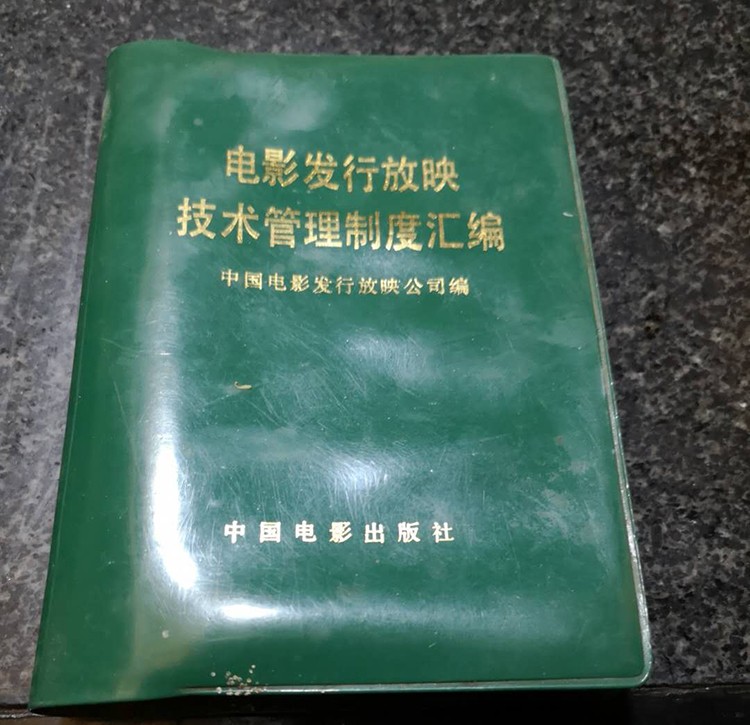 甘肃飞天院线第三工作站圆满完成“我们的中国梦”——文化进万家电影惠民放映活动